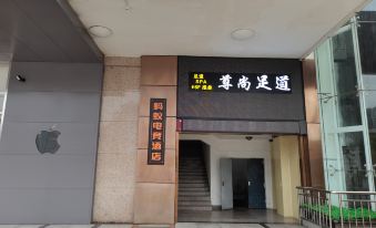 Chongqing Ant E-sports Hotel (Guanyin Bridge Jinyuan Times)