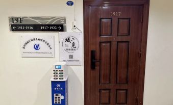Putian Yujian Homestay