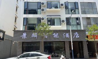 Jinglin Smart Hotel