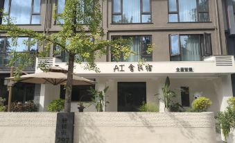 Jinyun AI She Homestay (Xiandu Scenic Area)