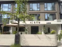 Jinyun AI She Homestay (Xiandu Scenic Area) - พร้อมระเบียง