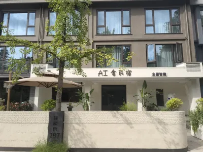 Jinyun AI She Homestay (Xiandu Scenic Area)