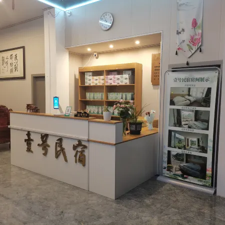 Anshun Shilihelang No.1 Homestay