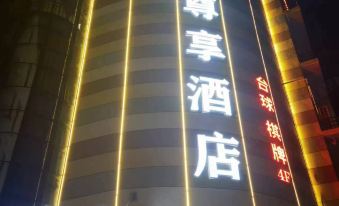Ryan Seasons Premier Hotel