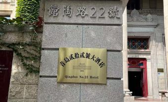 Qingdao No.22 Hotel