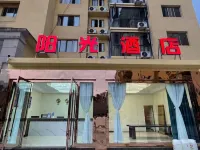 โรงแรมซันไชน์ ตำบลกวนตู