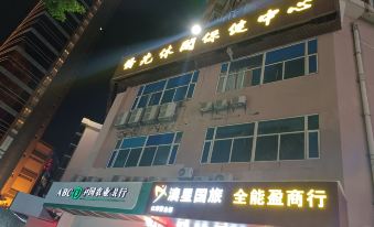 Jingcheng Family Hostel