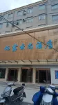 Qilu Yunshang Hotel (Dengzhou Railway Station) - Bữa sáng