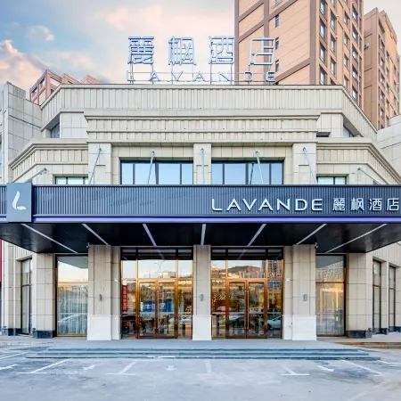 Lavande Hotel (Tonghua Wanda Plaza)