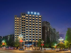 JI Hotel (Nanchong Nanbu County Government Branch)