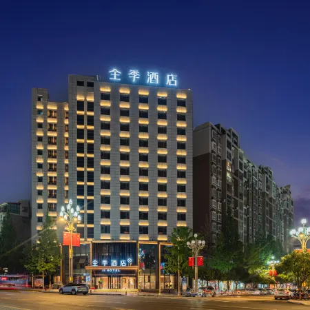 JI Hotel (Nanchong Nanbu County Government Branch)