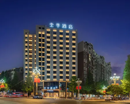 JI Hotel (Nanchong Nanbu County Government Branch) Hotels in Nanbu County