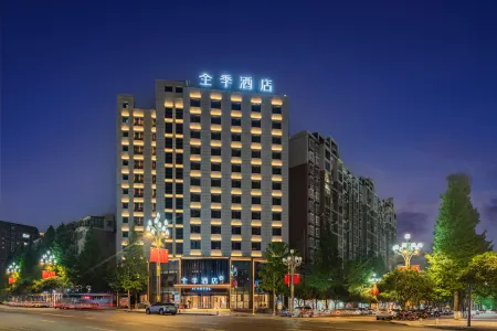 JI Hotel (Nanchong Nanbu County Government Branch) Отели рядом со станцией Nanbu Railway Station