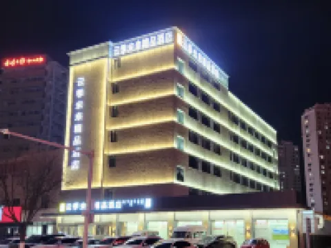 Chifeng Yunji Future Boutique Hotel Hotels in Chifeng