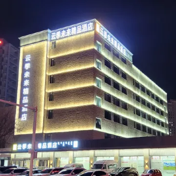 Chifeng Yunji Future Boutique Hotel
