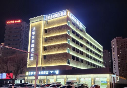 츠펑 호텔 내부 전경