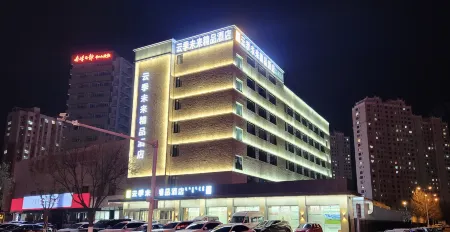 Chifeng Yunji Future Boutique Hotel Отели рядом со станцией Chifeng Railway Station