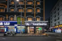 Homeinn Plus Hotel (Fuding Haikou Road) Hotels near Fuding Sports Center - Natatorium