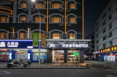 Homeinn Plus Hotel (Fuding Haikou Road) Отели рядом с достопримечательностью «Ziguo Temple»