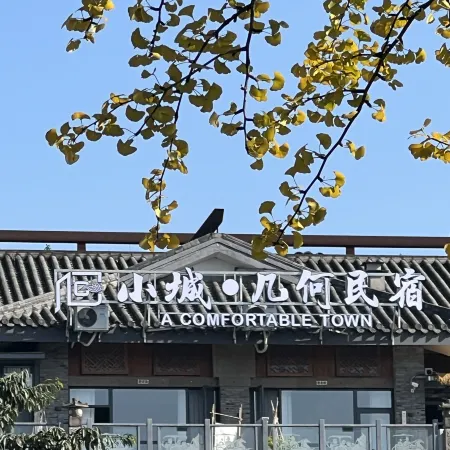 A Comfortable Town