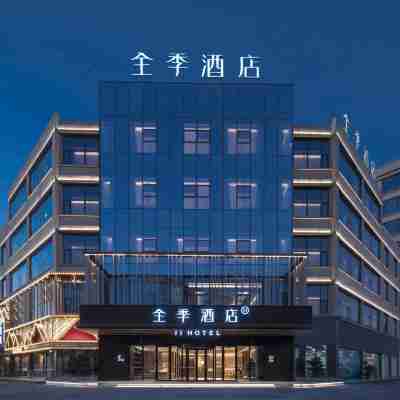 全季酒店（阜陽太和萬達廣場店） Hotel Exterior