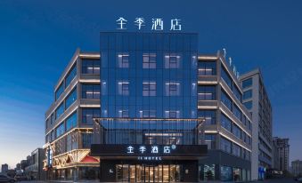 JI Hotel (Fuyang Taihe Wandaguangchang)