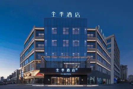 JI Hotel (Fuyang Taihe Wandaguangchang) Отели в г. Тайхэ