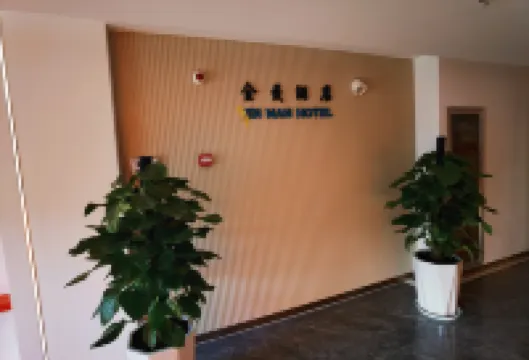 西雙版納景洪金曼酒店（潑水廣場店）