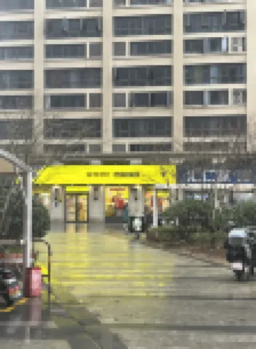 杏好.有你LOFT民宿（新力銀湖灣店）