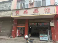 Minglin Hotel