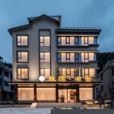 Yandang Mountain Bushe Hotel Hotels near The Jingming Valley Scenic Area of Yandang Mountains