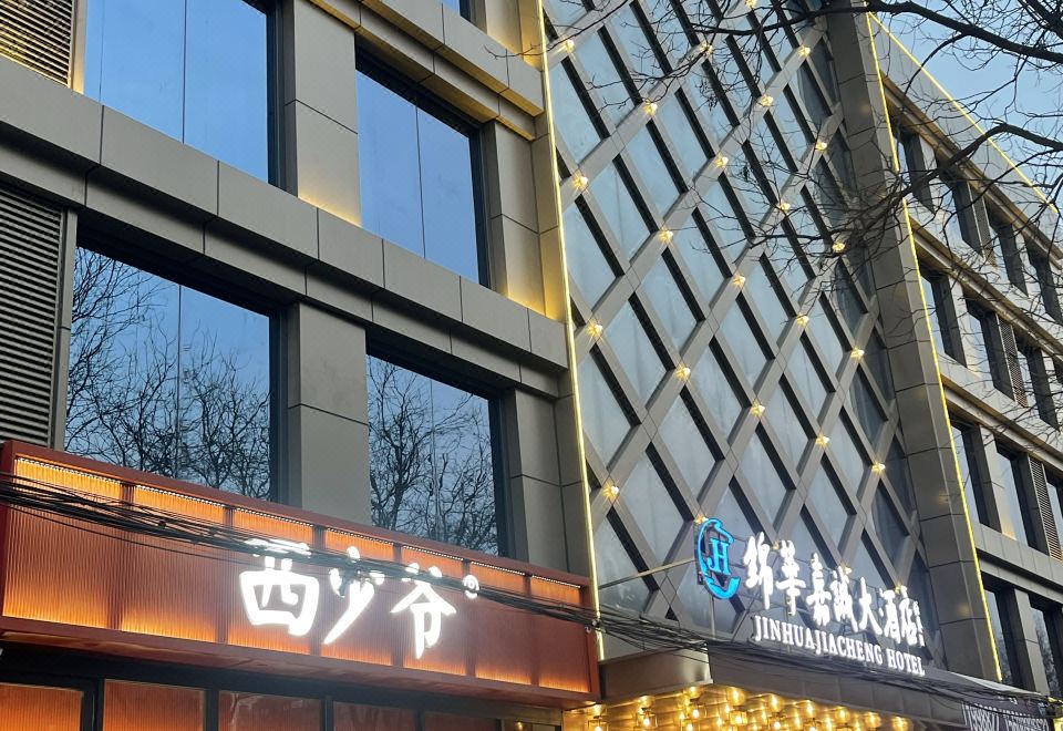 3. 베이징 진화 자..