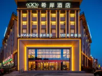 Xana Hotelle (Xingcheng City Government Seaside Tourist Scenic Area) - 3-Star