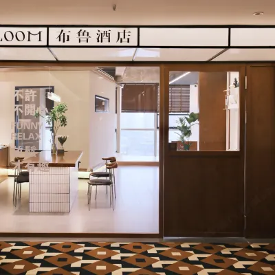 BLOOM BLUE Hotel (Leshan High-speed Railway Station Shihao Plaza) Hotels near Leshan Railway Station