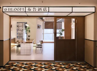 BLOOM BLUE Hotel (Leshan High-speed Railway Station Shihao Plaza)