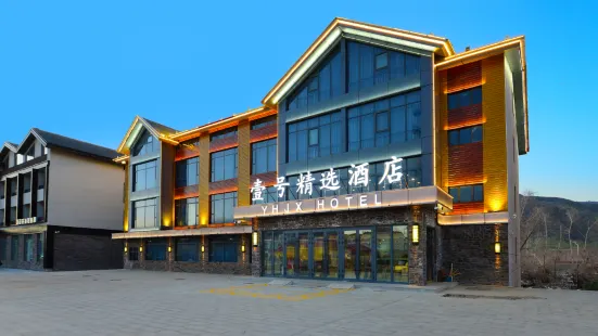 No.1 Selection Hotel Keketuohai Scenic Area Store