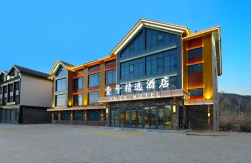 壹號精選飯店（可可托海鎮店）