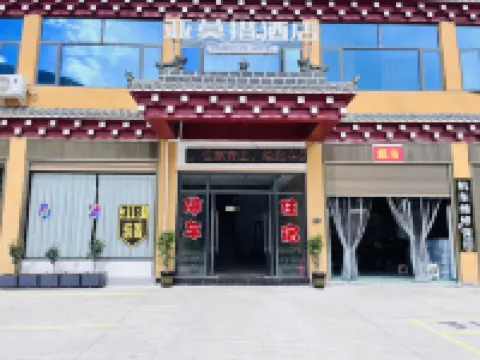 Yamocuo Hotel (Batang 318 National Highway) Hotels near Cuopu Valley Scenic Area