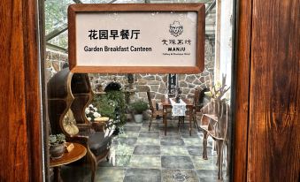 Manju Gallery Hotel and Boutique (Qingdao, Laoshan)