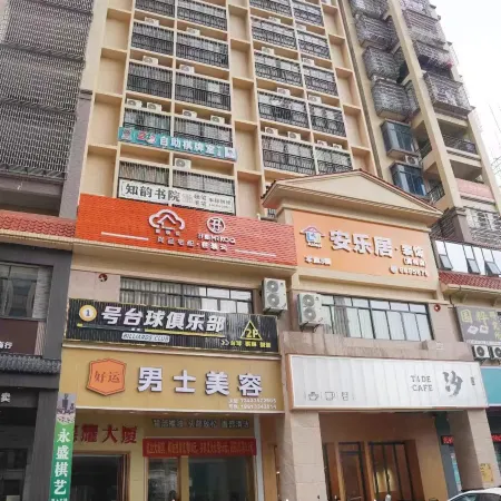 Tangduo Cinema Homestay (Gaozhou Panzhou Plaza)