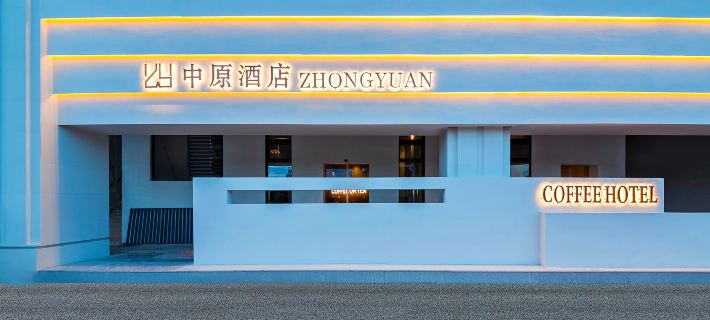 Zhongyuan Hotel Hotels in Pingtan County