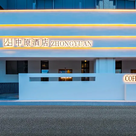 Zhongyuan Hotel
