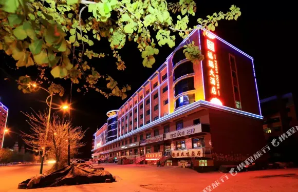 富藴福瑞大酒店