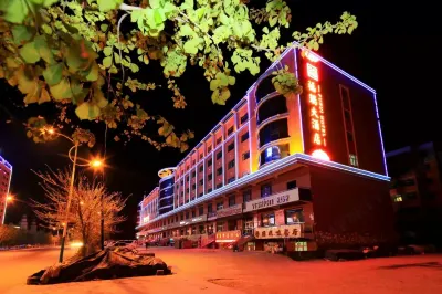 Furui Hotel Hoteles cerca del Aeropuerto de Fuyun