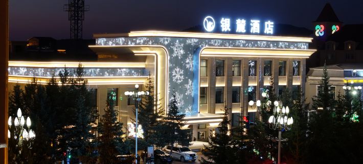 Yinlu Hotel Mohe Şehri otelleri