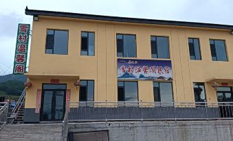 Xuecun Wenxinge Homestay
