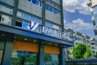 Geek Esports Hotel (Yangzhou University Yangtze River Middle Road Branch)