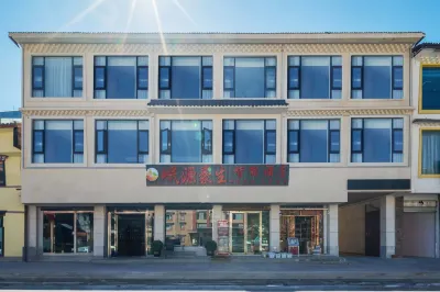 岷源豪生智能飯店
