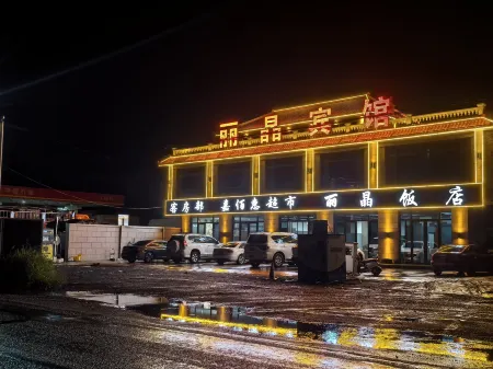 Jingyuan Lijing Hotel Отели в г. Цзинъюань