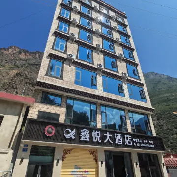 Danba Xinyue Grand Hotel